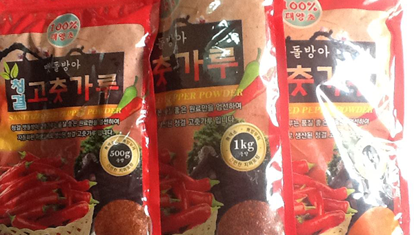 H Mart